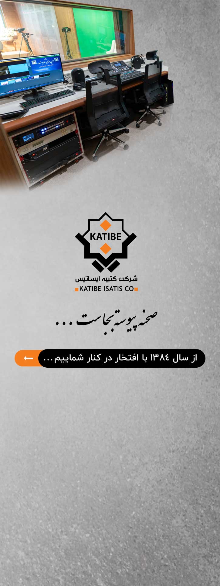 bannerrm2001