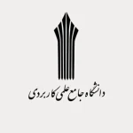 ثبت-نام-بدون-کنکور-دانشگاه-علمی-کاربردی-96-e1671890732616