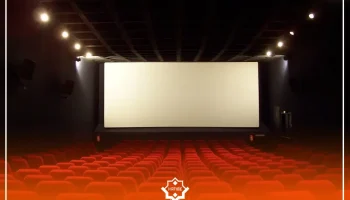 بزرگترین سالن سینما ایران